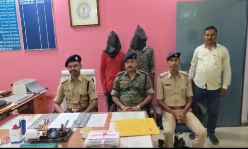 लोहरदगा में पीएलएफआई के दो उग्रवादी लेवी राशि के साथ गिरफ्तार*